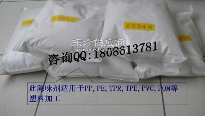 塑膠與五金產品去味全攻略 高效除味劑的秘密武器