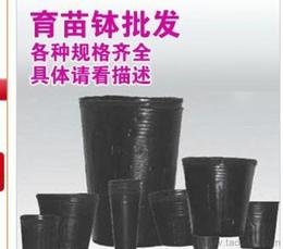 營養(yǎng)杯塑料供應(yīng)信息與批發(fā)價(jià)格詳解，找五金產(chǎn)品就上專業(yè)平臺(tái)